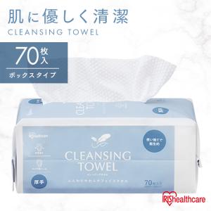 エルモア カミ商事 フェイシャルタオル 50枚入【ドラッグストア