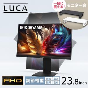 モニター ゲーミングモニター モバイルモニター PCモニター パソコンモニター ディスプレイ 23インチ 液晶モニター パソコン アイリスオーヤマ DT-EF233P-B｜petkan