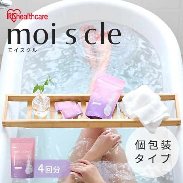 入浴剤 4錠 4回分 重炭酸入浴剤 炭酸入浴剤 重炭酸 個包装 アイリスオーヤマ 無着色   保湿成...