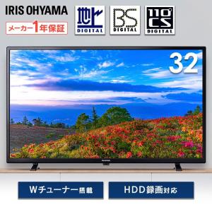 テレビ 液晶テレビ 32型テレビ 液晶 tv 2K 地上波 32V型 ハイビジョン アイリスオーヤマ 2K液晶テレビ LT-32E320B ブラック 32インチ｜petkan