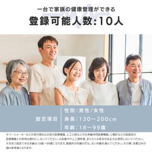 体重計 体組成計 体脂肪率 体脂肪計 ヘルスメ...の詳細画像4