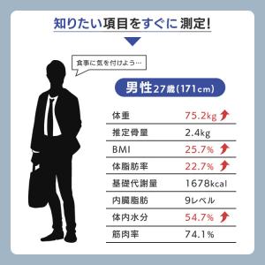 体重計 体組成計 1年保証 スマホ 連動 体組...の詳細画像5