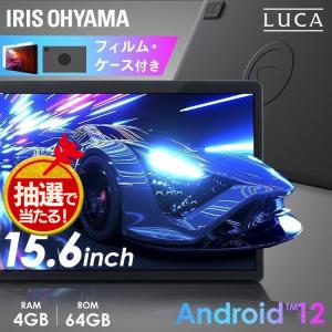 (ケース＆フィルムおまけつき)15.6インチ タブレットpc  64gb 4gb LUCA tablet 1920×1080 タブレット アイリスオーヤマ ブラック TM152M4V1-B｜petkan