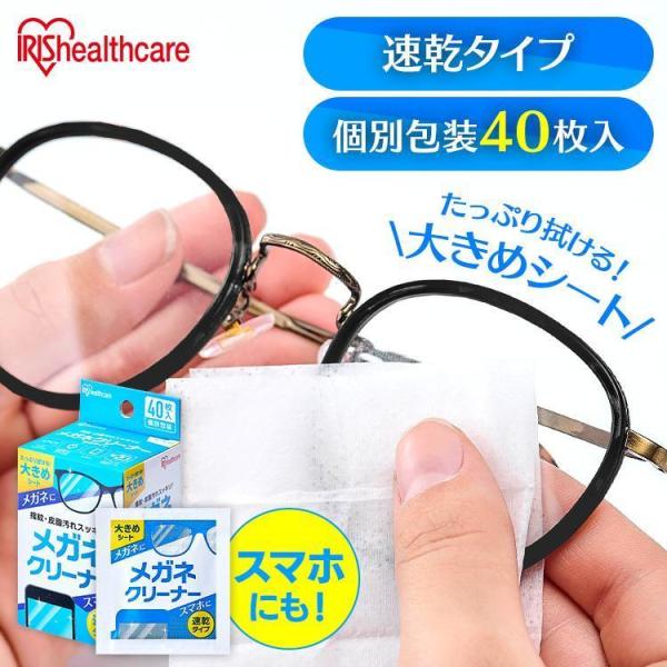 メガネ拭き クロス メガネクロス クリーニングクロス めがねふき メガネ 眼鏡拭き 眼鏡クロス スマ...