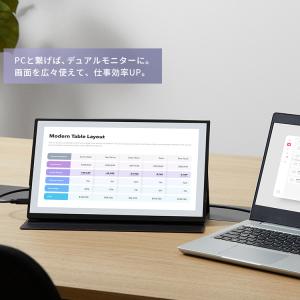 モバイルモニター pcモニター 15.6インチ...の詳細画像2