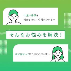 シュレッダー 業務用 電動 家庭用 シュレッタ...の詳細画像1