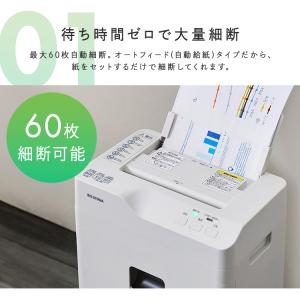 シュレッダー 業務用 電動 家庭用 シュレッタ...の詳細画像2