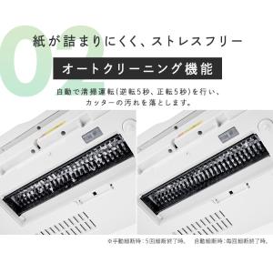 シュレッダー 業務用 電動 家庭用 シュレッタ...の詳細画像4