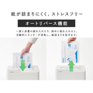 シュレッダー 業務用 電動 家庭用 シュレッタ...の詳細画像5