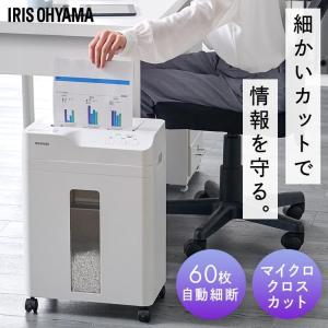 シュレッダー 電動 家庭用 業務用 マイクロクロスカット キャスター付き コンパクト リバース機能 手差し対応 A4 8枚 ホワイト アイリスオーヤマ AFSB60M｜petkan