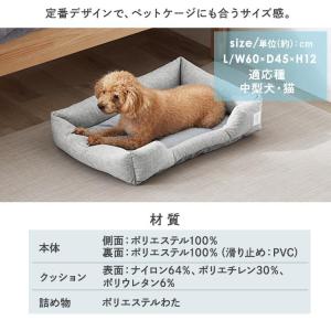 ペットベッド 夏用 犬 猫 冷感 クール クー...の詳細画像4