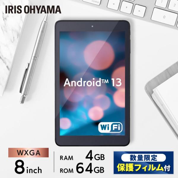 【数量限定保護フィルムプレゼント！】タブレット 本体 PC 8インチ アンドロイド 64GB wi-...