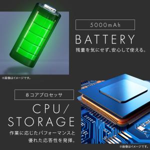 【数量限定保護フィルムプレゼント!】タブレット...の詳細画像2