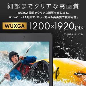 【数量限定保護フィルムプレゼント!】タブレット...の詳細画像4