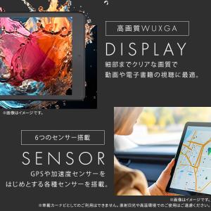 【数量限定保護フィルムプレゼント!】タブレット...の詳細画像1