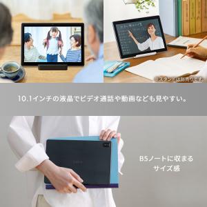 【数量限定保護フィルムプレゼント!】タブレット...の詳細画像5