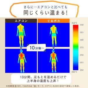 パネルヒーター 足元 デスク下 即暖 省エネ ...の詳細画像4