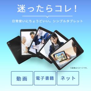 タブレット 8インチ Wi-Fiモデル and...の詳細画像2