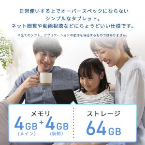 タブレット 8インチ Wi-Fiモデル and...の詳細画像3