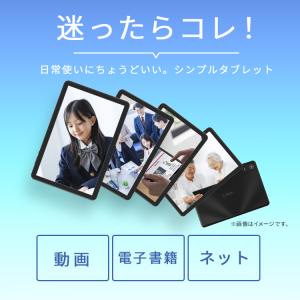 タブレット 10インチ Wi-Fiモデル an...の詳細画像5
