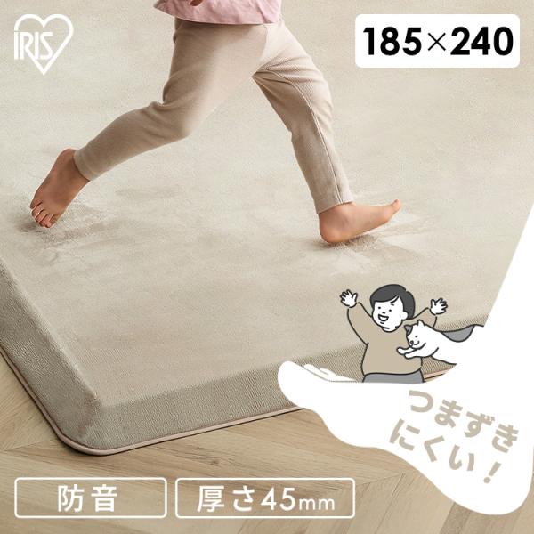 ラグ カーペット ラグマット 3畳 厚手 4.5cm 高反発 つまづきにくい ホットカーペット 防音...