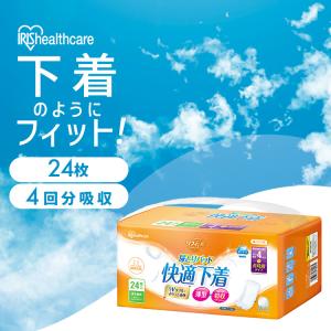 エリエール（elleair） 大王製紙 アテント ふだんの下着に使えるパッド