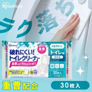 トイレクリーナー トイレ掃除シート 30枚入 除...の商品画像