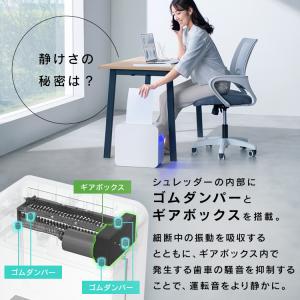 シュレッダー 家庭用 電動 シュレッター マイ...の詳細画像4