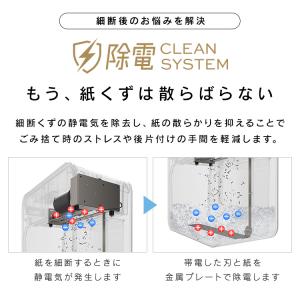 シュレッダー 家庭用 電動 シュレッター マイ...の詳細画像5