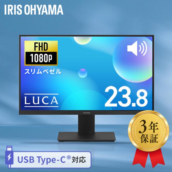 モニター 23.8インチ pcモニター USB Type-C 接続可 ディスプレイ パソコンモニター...