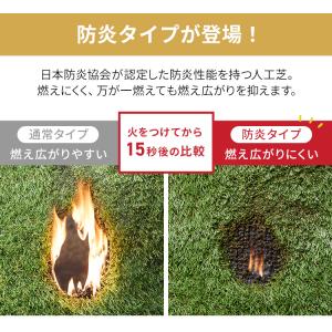 人工芝 1m×1m ロール アイリスオーヤマ ...の詳細画像1