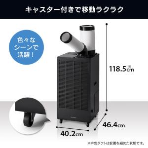 スポットクーラー 業務用 100V 排気ダクト...の詳細画像3