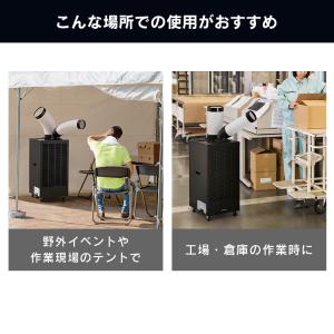 スポットクーラー 業務用 100V 排気ダクト...の詳細画像4