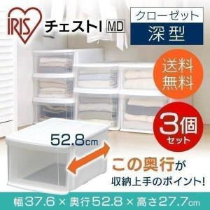 IRIS OHYAMA（アイリスオーヤマ） 収納ボックス 引き出し 4個セット