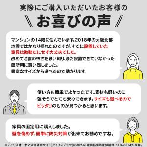 家具転倒防止 突っ張り棒 つっぱり棒 MLサイ...の詳細画像3