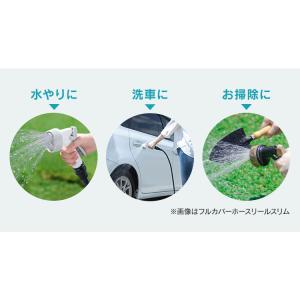 ホース ホースリール 10m フルカバーコンパ...の詳細画像5