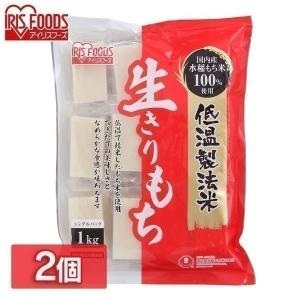 餅 もち 切り餅 2kg 1kg×2袋 個包装...の詳細画像1