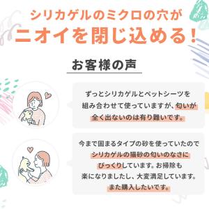 猫砂 シリカゲル ラクリーン 脱臭 消臭 アン...の詳細画像3