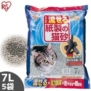 猫砂 紙 ペレット 飛び散り防止 猫 トイレ 脱臭 炭 固まる 流せる 再生パルプ ペーパーフレッシュ 7L×5袋 DPF-70 アイリスオーヤマ