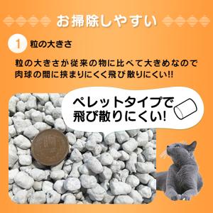 猫砂 紙 ペレット 燃えるゴミ 固まる 燃やせ...の詳細画像4