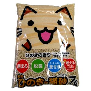 猫砂 ひのき 固まる 流せる トイレに流せる ...の詳細画像3