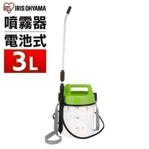 噴霧器 手動 小型 背負い式 3L ノズル 散水機 家庭用 農業用 スプリンクラー ホース 電池式 庭 園芸 ガーデニング 散水ホース アイリスオーヤマ IR-N3000 新生活