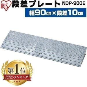 段差解消スロープ 段差プレート 段差スロープ ...の詳細画像1