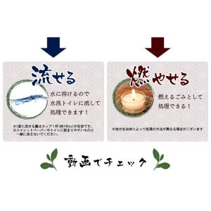 猫砂 おから お茶 ペレット 飛び散り防止 ト...の詳細画像4