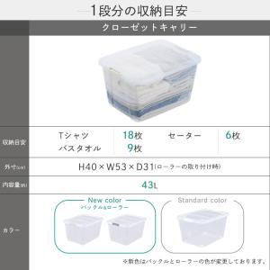 ケースボックス 押し入れ収納 押入れ収納 衣装...の詳細画像3