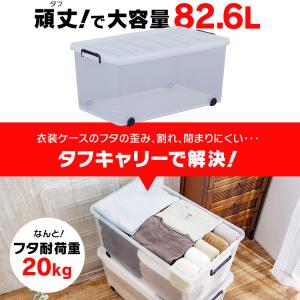 収納ボックス 衣装ケース 6個 キャスター付き...の詳細画像1