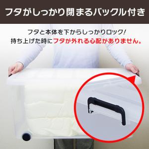 収納ボックス 衣装ケース 6個 キャスター付き...の詳細画像5