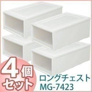 ※K219580Xにて販売中※ 収納ボックス 4個セット 引き出し 収納ケース 収納 縦長 プラスチック クリア 衣装ケース 衣替え アイリスオーヤマ MG-7423