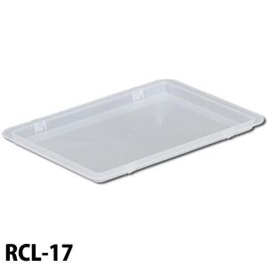 6個セット コンテナボックスフタ FRC-17...の詳細画像1