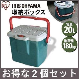 IRIS OHYAMA（アイリスオーヤマ） コンテナボックス フタ付き バケツ